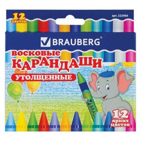 Восковые карандаши утолщенные BRAUBERG, набор 12 цветов, 222966, 222966