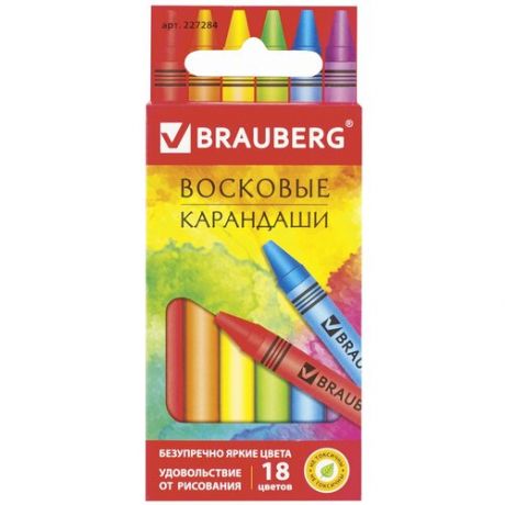Восковые карандаши BRAUBERG "академия", набор 18 цветов, 227284