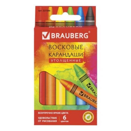 Восковые карандаши утолщенные BRAUBERG "академия", набор 6 цветов, 227286
