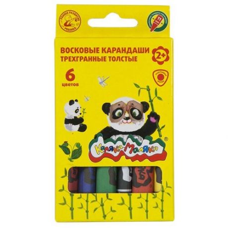 Каляка-Маляка Восковые карандаши трехгранные толстые 6 цветов (КВТТКМ06)