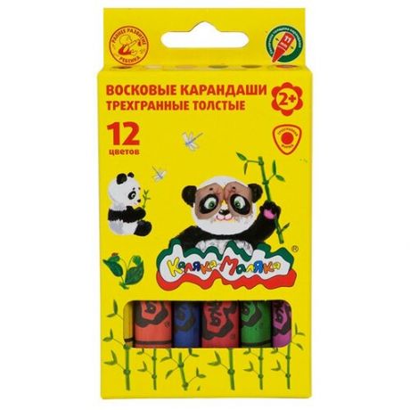 Каляка-Маляка Восковые карандаши трехгранные толстые 12 цветов (КВТТКМ12)