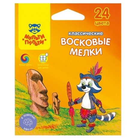 Мелки восковые Мульти-Пульти "Енот на острове Пасхи", 24цв., круглые, картон, европодвес, 239187