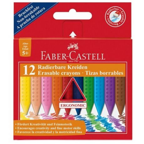Faber-Castell Восковые мелки Grip, 12 цветов
