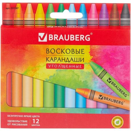 Восковые карандаши утолщенные BRAUBERG "академия", набор 12 цветов, 227287