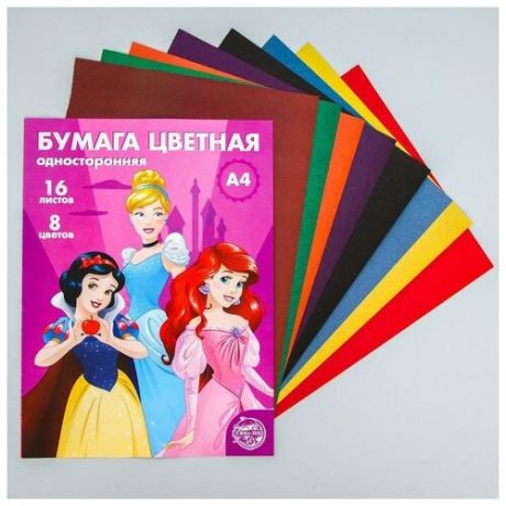 Бумага цветная односторонняя «Принцессы», А4, 16 л., 8 цв., Disney, 48 г/м2