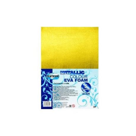 Цветная бумага Eva Metallic CENTRUM, A4, 5 л., 5 цв.
