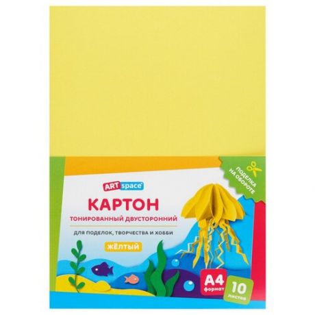 Картон цветной А4, ArtSpace, 10л., тонированный, желтый, 180г/м2 ( Артикул 315301 )