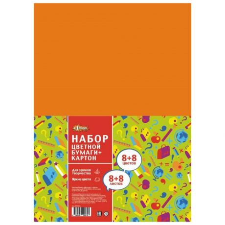 Набор цветной бумаги №1School 8л.8цв.офсет+картон 8л.8цв.немел,А4 Отличник, 897816