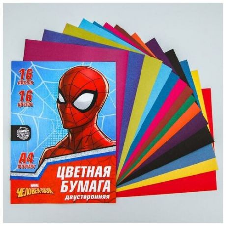 Бумага цветная двусторонняя «Человек-паук», А4, 16 л 16 цв Человек паук, 48 г/м2