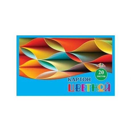 Картон цветной Апплика (А4, 20 листов, 1 цвет, немелованный, С2672-04), 1342571