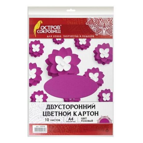 Цветной картон А4 тонированный В массе, 10 листов, розовый, 180 г/м2, остров сокровищ, 129316