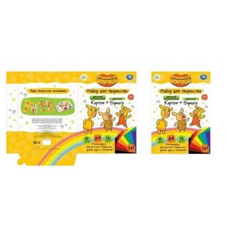 Набор: цветная бумага и цветной картон Оранжевая корова (8+8) Умка SPC-53724-ORCOW