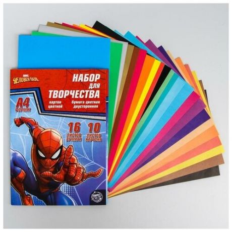 Набор «Герой» А4: 10 листов цветного одностороннего мелованного картона, 16 листов цветной двусторонней бумаги «Человек-паук»