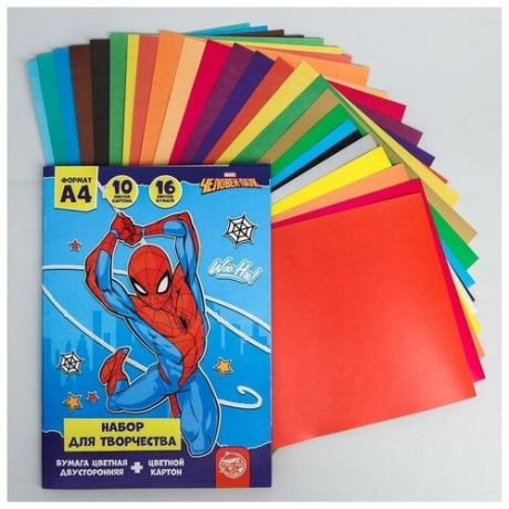 Набор А4 10л цв одност мел картона и 16л цв двуст бумаги Человек-паук