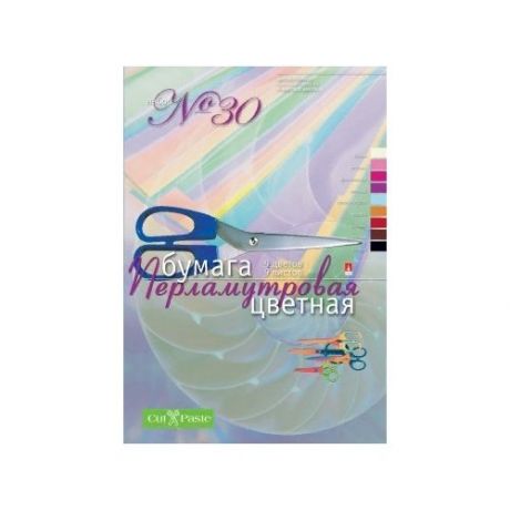 Цветная бумага Перламутровая №30 Альт, A4, 9 л., 9 цв.