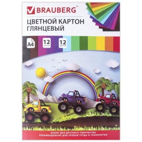 Цветной картон Гонки BRAUBERG, A4, 12 л., 12 цв. 1 наборов в уп.