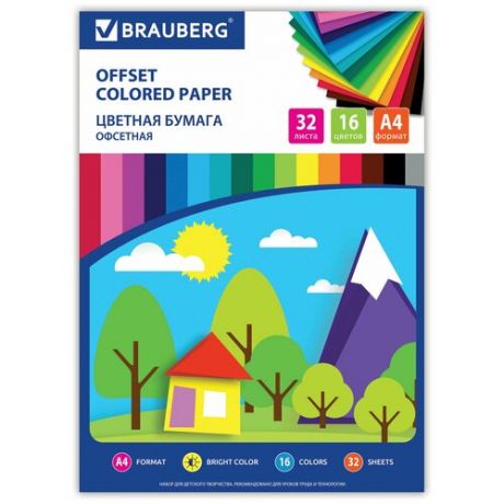 Цветная бумага Лесная сказка BRAUBERG, А4, 32 л., 16 цв. 1 наборов в уп.