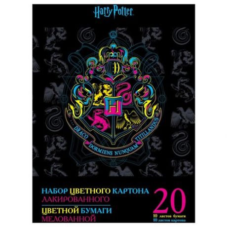 Набор А4 "Гарри Поттер": цветная мелованная бумага 10 листов, 10 цветов + цветной лакированный картон 10 цветов, 10 листов, в папке