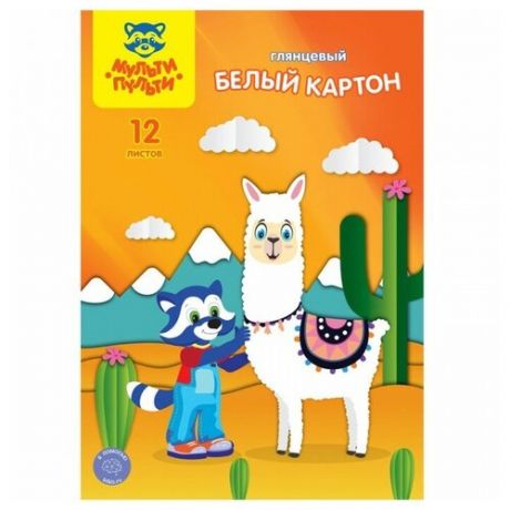 Картон белый А4, Мульти-Пульти, 12л., мелованный, в папке, Приключения Енота ( Артикул 298135 )