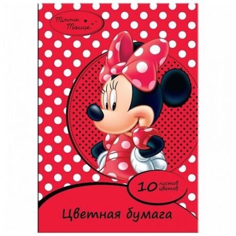 Цветная бумага РОСМЭН Disney "Минни Маус" (10 листов) 25382