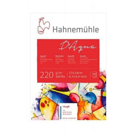 Альбом-склейка для акварели Hahnemuhle "D
