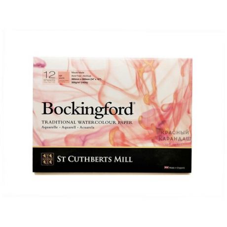 Альбом-склейка для акварели Bockingford H.P. мелкое зерно 36х26 см 12 л 300 г белый