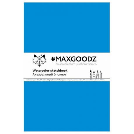 Скетчбук для акварели Maxgoodz "Aquarellebook Light" 18х27 см, 12 л, 300 г, хлопок, Бирюзовый