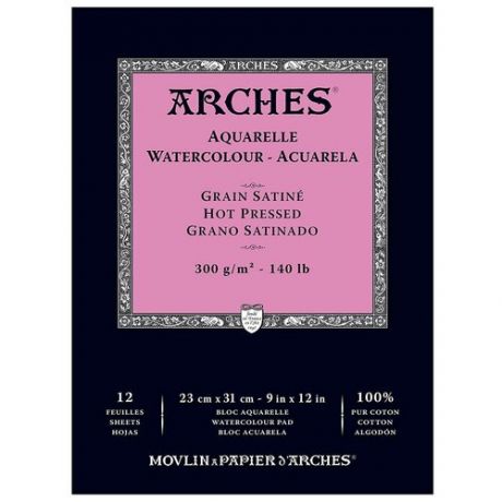 Альбом-склейка для акварели Canson "Arches" Satin 23х31 см 12 л 300 г
