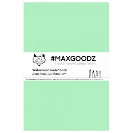 Скетчбук для акварели Maxgoodz "Aquarellebook Light" 18х27 см, 24 л, 300 г, хлопок, Мятный