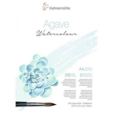 Альбом-склейка для акварели Hahnemhle "Agave" А4, 12 л, волокно агавы 70% и хлопок 30%, ср. зерно