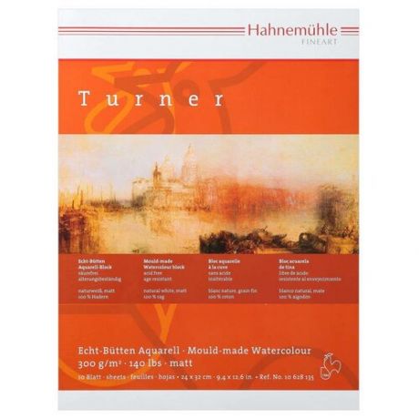 Альбом-склейка для акварели Hahnemuhle "William Turner" 24x32 см 10 л 300 г, хлопок 100%, м/з