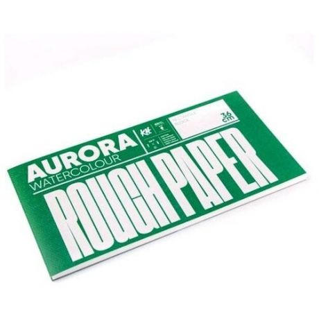 Альбом-склейка для акварели Aurora RAW Rough 18х36 см 20 л 300 г 100% целлюлоза