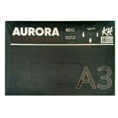 Калька в альбоме Aurora А3 50 л 60 г