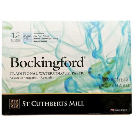 Альбом-склейка для акварели Bockingford C.P. среднее зерно 36х26 см 12 л 300 г белый