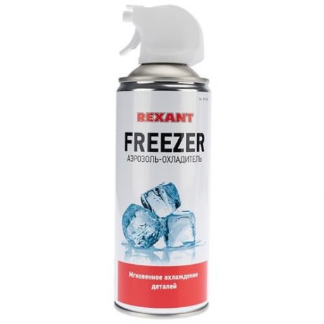 Газовый баллон REXANT Freezer