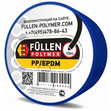 FP04 Fullen Polymer материал для ремонта пластика PP (полипропилен) 10м Черный треугольный 3х5мм fp60024