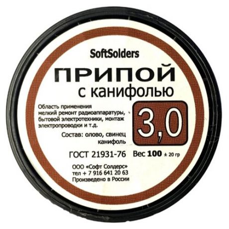 Припой с канифолью 3.0 мм на катушке 100 гр. ПОС-61 SoftSolders