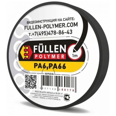 FP07 Fullen Polymer материал для ремонта пластика PA66 (полиамид) 1м Черный треугольный 3х5мм fp60178