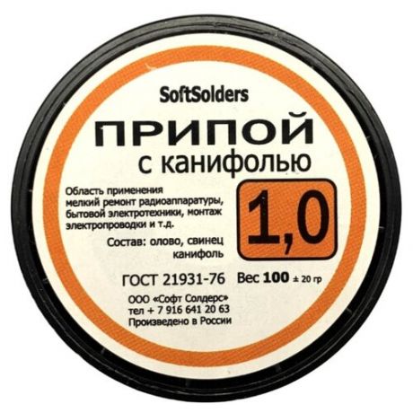 Припой с канифолью 1,0 мм на катушке 100 гр. ПОС-61 SoftSolders