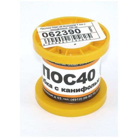 Припой ПОС-40 диаметр 1 мм с канифолью 100 гр