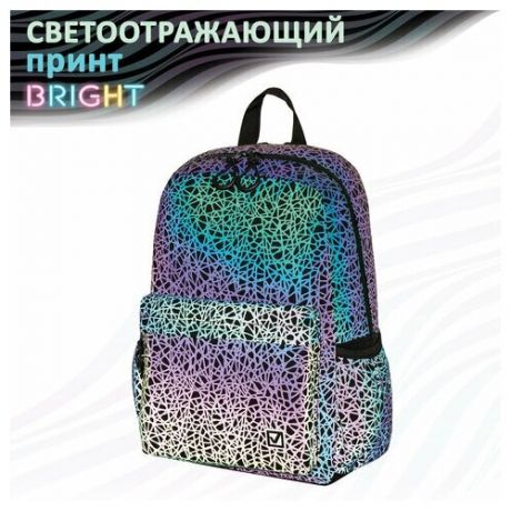 Рюкзак BRAUBERG BRIGHT, универсальный, светящийся рисунок, "Spiderweb", 42х31х15 см, 229941