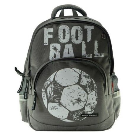 Рюкзак серый с эргономичной спинкой "футбол"