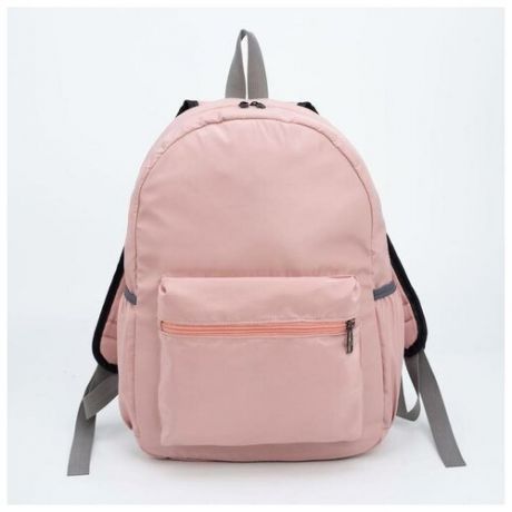 Рюкзак, отдел на молнии, наружный карман, цвет светло-розовый
