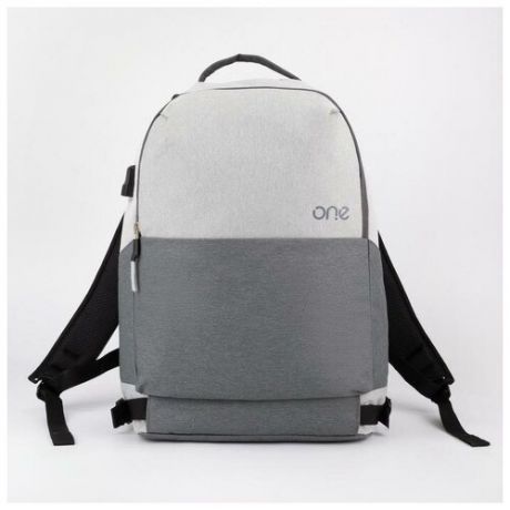 Рюкзак, 2 отдела на молниях, 2 наружных кармана, 2 боковых кармана, с USB, цвет серый
