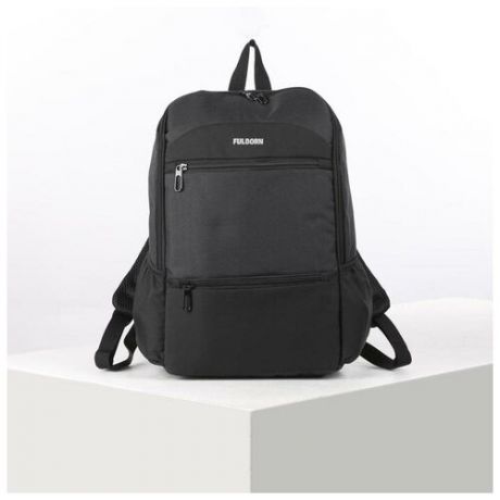 Рюкзак школьный, отдел на молнии, наружный карман, 2 боковых кармана, цвет чёрный