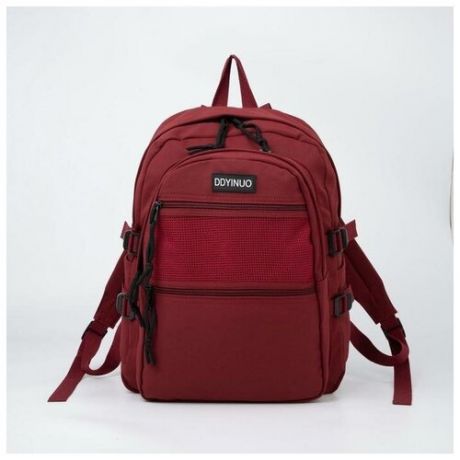 Рюкзак, отдел на молнии, 4 наружных кармана, 2 боковых кармана, цвет бордовый