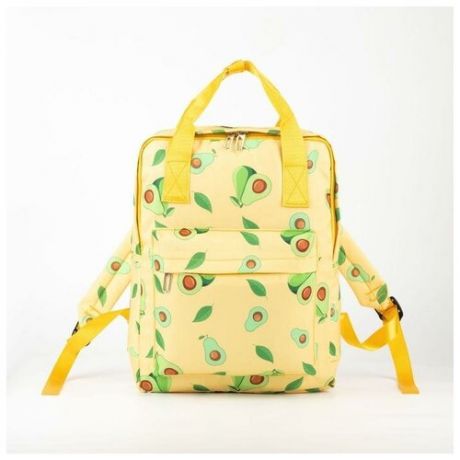 Рюкзак-сумка, отдел на молнии, 2 наружных кармана, 2 боковых кармана, цвет жёлтый, «Авокадо