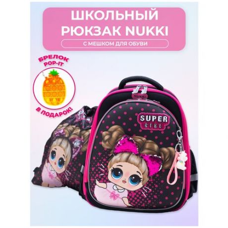 Ранец школьный с ортопедической спинкой для девочек NUKKI Super Girl черный; розовый с мешком для обуви NUK21-G9001-03