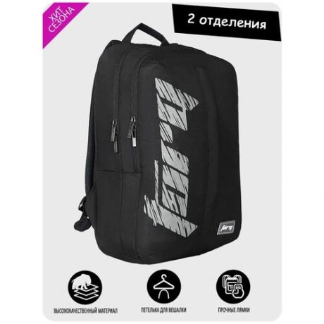 WILDCRAFT TorQ 2/ Школьный рюкзак / Стильный рюкзак/ Рюкзак для учёбы / Городской рюкзак / Рюкзак для ноутбука /