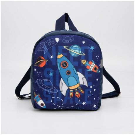 Рюкзак со светодиодом "Космос", 20х9х22, отд на молнии, синий